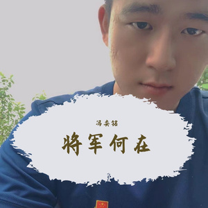 下着雨的哈尔滨