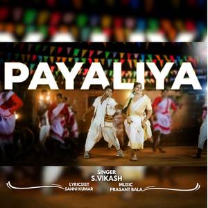 Payaliya