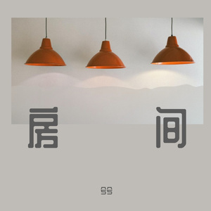 去年花
