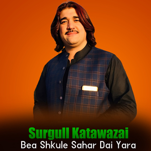 Bea Shkule Sahar Dai Yara