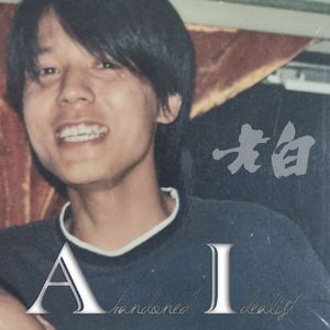 最后起作用的还是爱