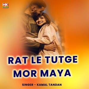 Rat Le Tutge Mor Maya