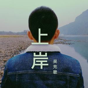 天上的海（live）