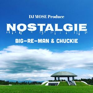 NOSTALGIE (feat. BIG-RE-MAN & CHUCKIE)