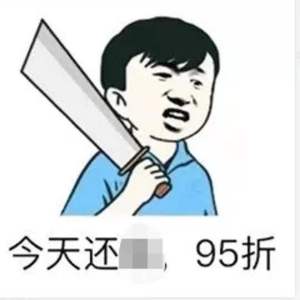 AKA欠钱不还（prod.by woodsway）