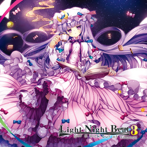 NOW & FOREVER -LNB3 Remix-