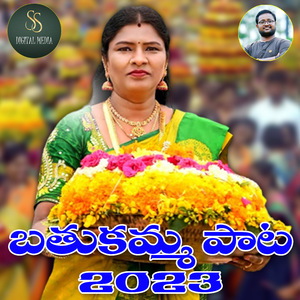 BATHUKAMMA