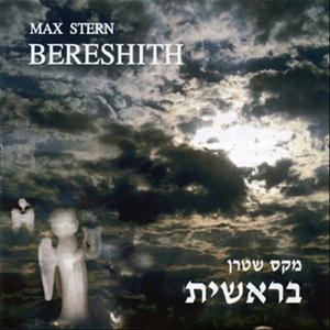 Bereshith (Creation of the World)