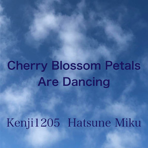 サクラ舞う（2023Remix）