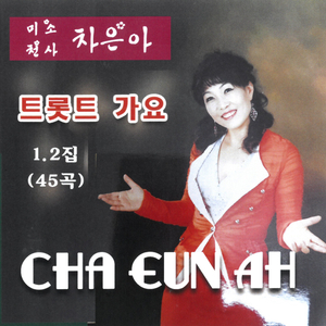 내 이름이 뭐드라