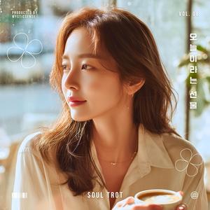 오늘이라는 선물