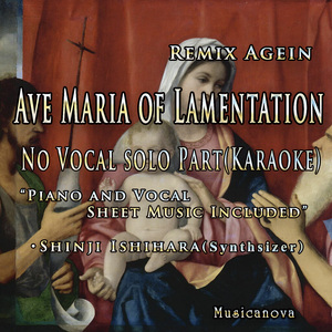 嘆きのアヴェマリア　ヴォーカル独唱パートなし (ヴォーカル独唱パートなし)