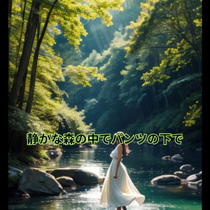 喜びも悲しみも沈黙の証人になろう