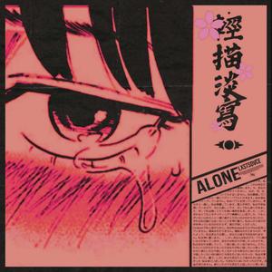 Alone