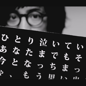 シャッタードール（重音テトSV Lite Cover）