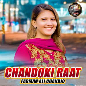 Chandoki Raat
