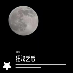 对号入座（pord by FaunmU）