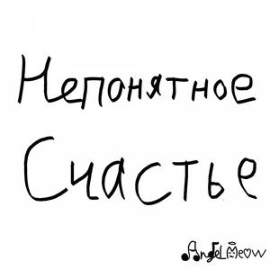 Время