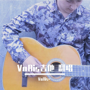 Kara Kaxlarig (黑眉毛)