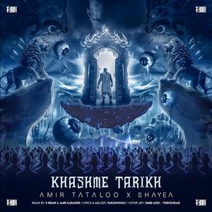 Khashme Tarikh (feat. Amir Karaoke)