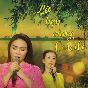 Nhịp Cầu Tri Âm