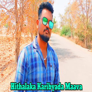 Hithalaka Karibyada Maava Song