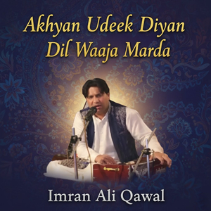 Akhyan Udeek Diyan Dil Waaja Marda (1)