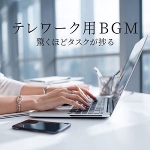 カフェの静けさで集中する朝活の時間