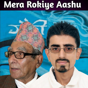 Mera Rokiye Aashu