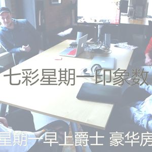 安静的去上班声音