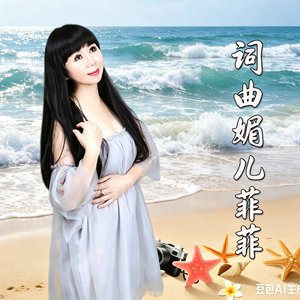 十年贤嫂一生缘