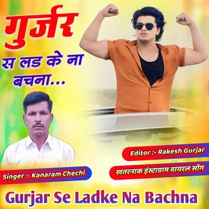 Gurjar Se Ladke Na Bachna गुर्जर स लड के ना बचना gurjar song badmashi song