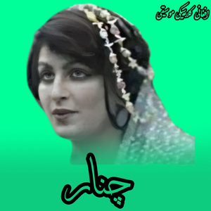 Kabul ta Klalai La Ghareebai Ta