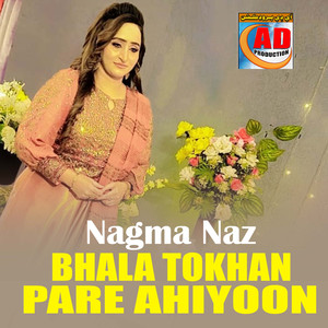 Bhala Tokhan Pare Ahiyoon