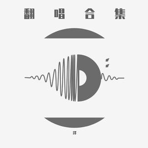 别在我离开之前离开