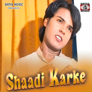 Shaadi Karke