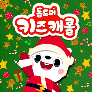 루돌프 사슴 코