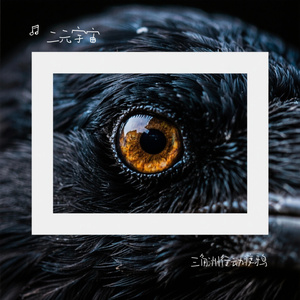 三角洲行动渡鸦