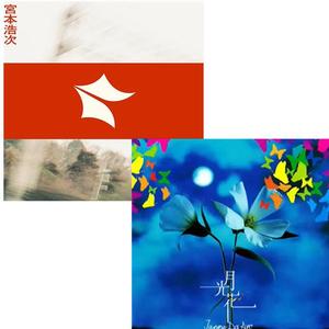 冬の月光花（DrKaja remix）