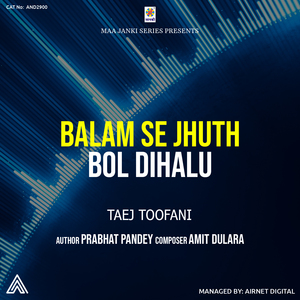 Balam Se Jhuth Bol Dihalu