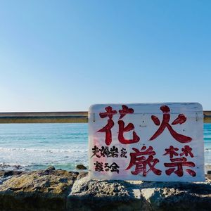 凌晨四点半的海