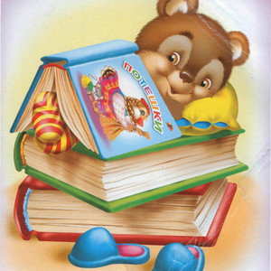 В Гостях у Сказки (Ксилофон) (Original Mix)