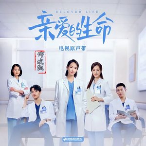 幸福的哭泣（翻自 .）