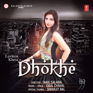 Dhokhe