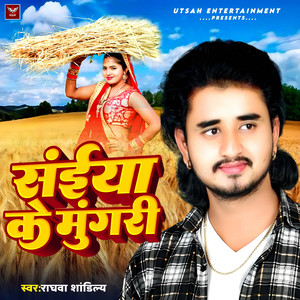 Saiyaan Ke Mungari