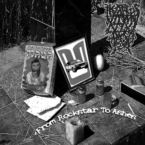 Торговля Срук Продукцией