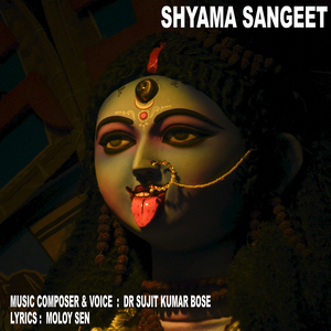 Shyama Sangeet