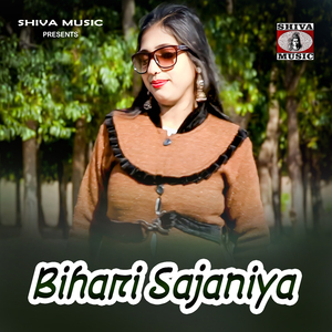 Bihari Sajaniya