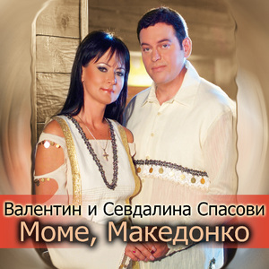 Малка мома цвете брала