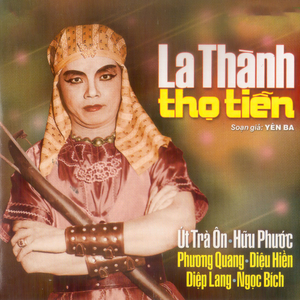 La Thành Thọ Tiễn 2